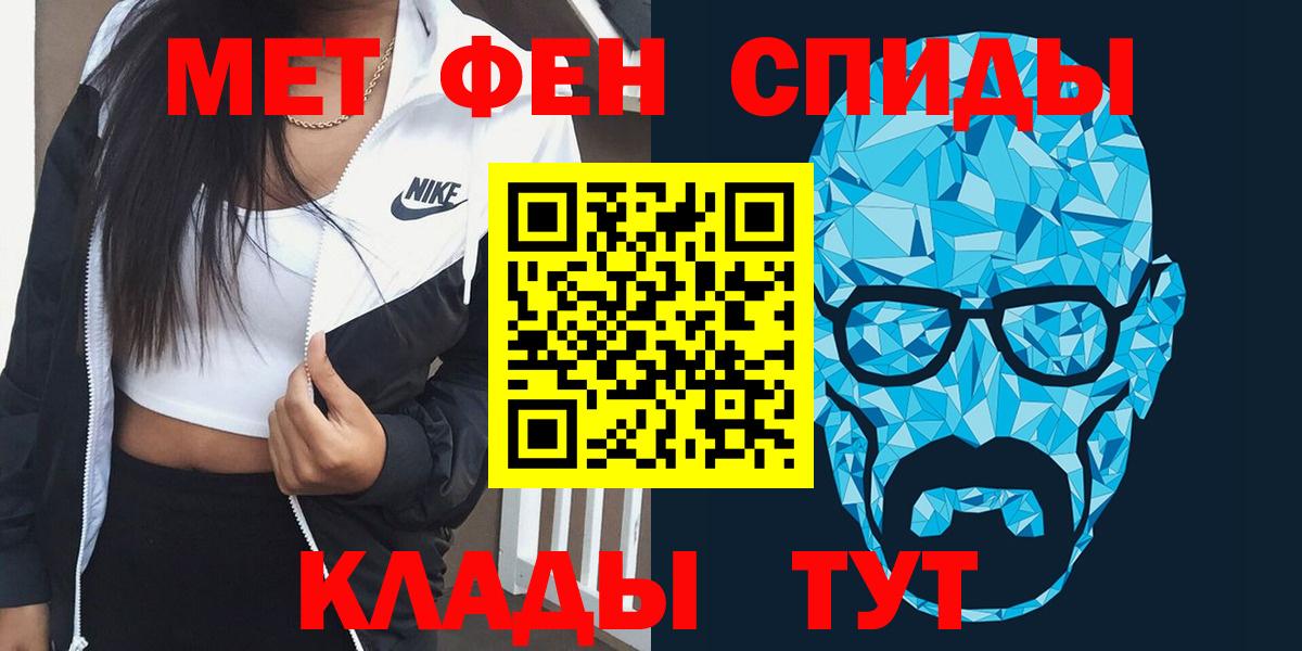 АМФЕТАМИН 97% Серов