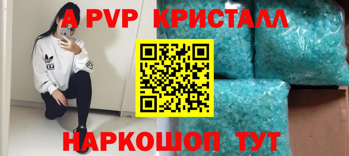 A-PVP СК КРИС  A PVP VHQ  Вход с VPN  Серов  А ПВП СК КРИС 