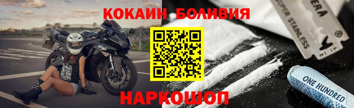Cocaine FishScale Серов