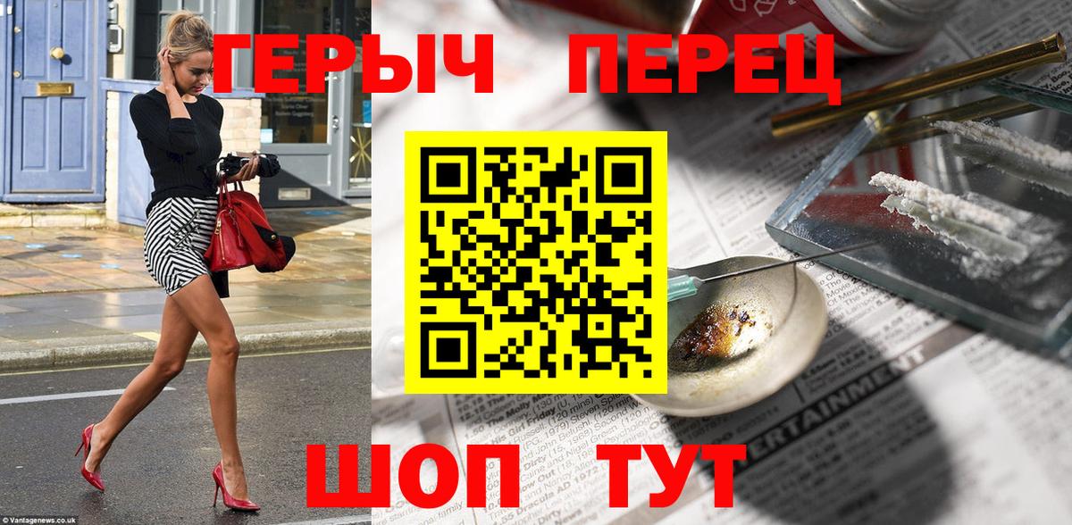 ГЕРОИН афганец Серов