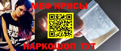 MESCALINE Новодвинск