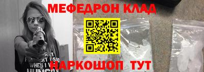 соль курить ск Новозыбков