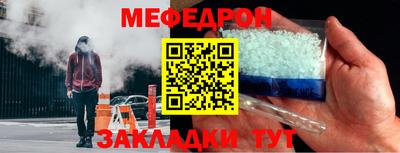 стафф Новокубанск