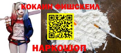 соль курить ск Новозыбков