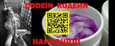 стафф Новокубанск