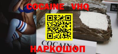 стафф Новокубанск