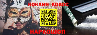 стафф Новокубанск