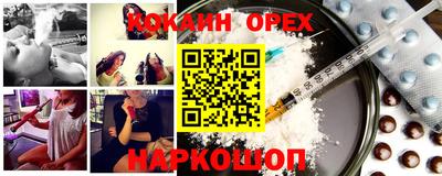 MESCALINE Новодвинск