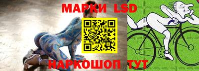 соль курить ск Новозыбков