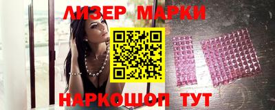 стафф Новокубанск