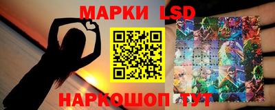MESCALINE Новодвинск