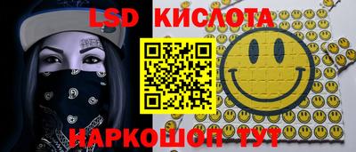 MESCALINE Новодвинск