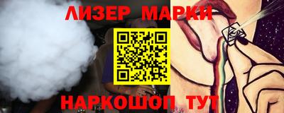 соль курить ск Новозыбков