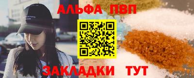 MESCALINE Новодвинск