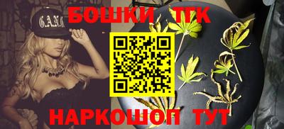 соль курить ск Новозыбков