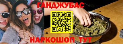 соль курить ск Новозыбков