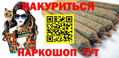 MESCALINE Новодвинск