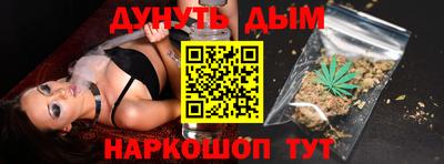 стафф Новокубанск
