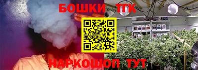 MESCALINE Новодвинск
