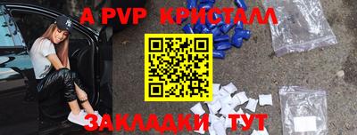 соль курить ск Новозыбков