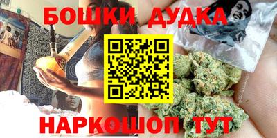 MESCALINE Новодвинск
