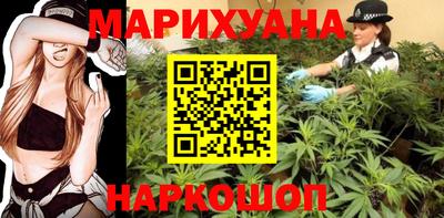 MESCALINE Новодвинск