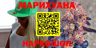 стафф Новокубанск