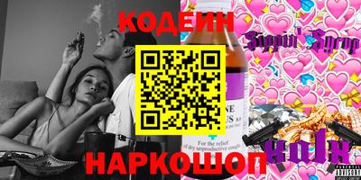 MESCALINE Новодвинск