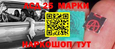 MESCALINE Новодвинск