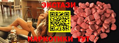 MESCALINE Новодвинск