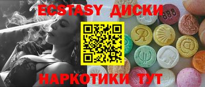 MESCALINE Новодвинск