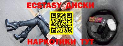 стафф Новокубанск