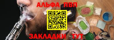 соль курить ск Новозыбков