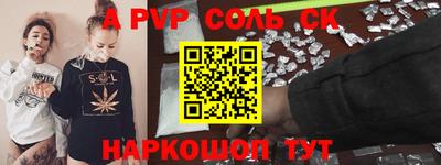 MESCALINE Новодвинск