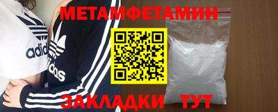 стафф Новокубанск