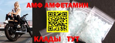 стафф Новокубанск