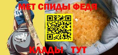 стафф Новокубанск