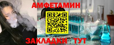 соль курить ск Новозыбков