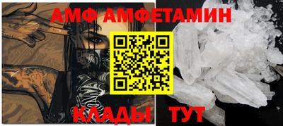 соль курить ск Новозыбков