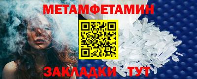 соль курить ск Новозыбков