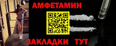 соль курить ск Новозыбков