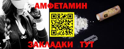 стафф Новокубанск