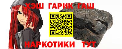 соль курить ск Новозыбков