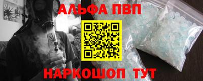 соль курить ск Новозыбков