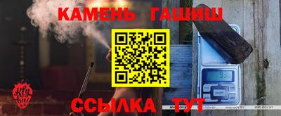 стафф Новокубанск