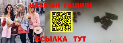 стафф Новокубанск