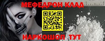 соль курить ск Новозыбков