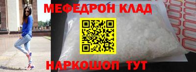 соль курить ск Новозыбков