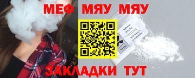 соль курить ск Новозыбков