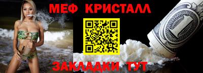 MESCALINE Новодвинск